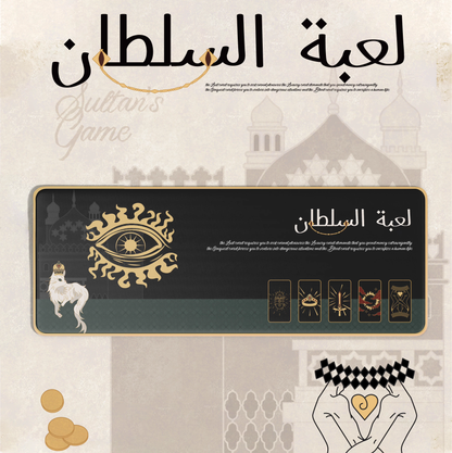 Sultan's Game Keycap Set & Deskmat